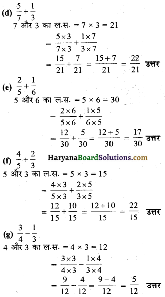 HBSE 6th Class Maths Solutions Chapter 7 भिन्न Ex 7.6 - 3