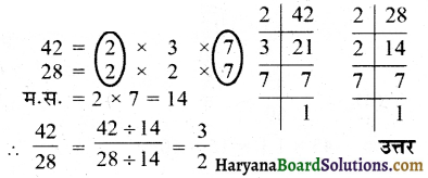 HBSE 6th Class Maths Solutions Chapter 7 भिन्न InText Questions 16