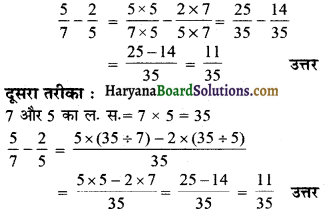HBSE 6th Class Maths Solutions Chapter 7 भिन्न InText Questions 32