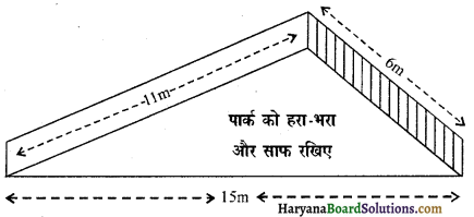 HBSE 9th Class Maths Solutions Chapter 12 हीरोन का सूत्र Ex 12.1 5