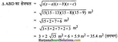 HBSE 9th Class Maths Solutions Chapter 12 हीरोन का सूत्र Ex 12.2 2