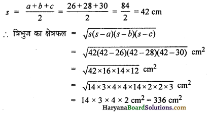 HBSE 9th Class Maths Solutions Chapter 12 हीरोन का सूत्र Ex 12.2 7