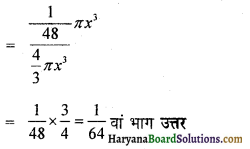 HBSE 9th Class Maths Solutions Chapter 13 पृष्ठीय क्षेत्रफल एवं आयतन Ex 13.8 1
