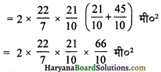 HBSE 9th Class Maths Solutions Chapter 15 पृष्ठीय क्षेत्रफल एवं आयतन Ex 13.2 2