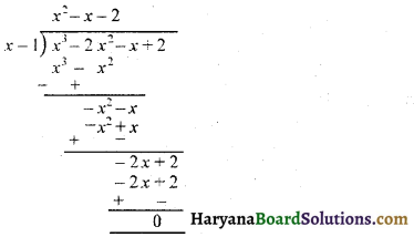 HBSE 9th Class Maths Solutions Chapter 2 बहुपद Ex 2.4 - 1