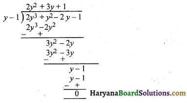 HBSE 9th Class Maths Solutions Chapter 2 बहुपद Ex 2.4 - 4