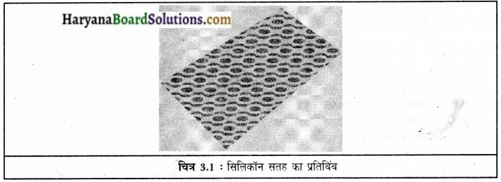 HBSE 9th Class Science Solutions Chapter 3 परमाणु एवं अणु img-1