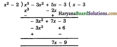 Haryana Board 10th Class Maths Solutions Chapter 2 Polynomials Ex 2.3 3
