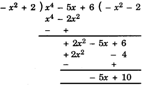 Haryana Board 10th Class Maths Solutions Chapter 2 Polynomials Ex 2.3 5
