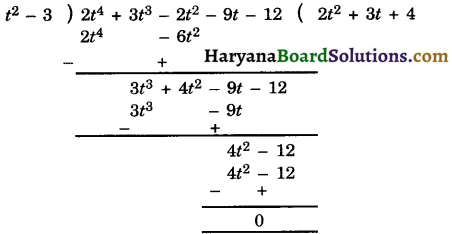 Haryana Board 10th Class Maths Solutions Chapter 2 Polynomials Ex 2.3 6