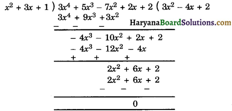 Haryana Board 10th Class Maths Solutions Chapter 2 Polynomials Ex 2.3 7