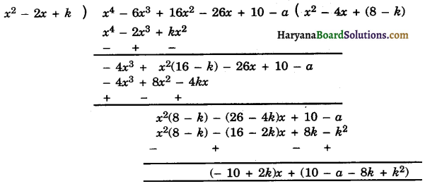 Haryana Board 10th Class Maths Solutions Chapter 2 Polynomials Ex 2.4 14
