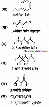 HBSE 11th Class Chemistry Solutions Chapter 12 Img 11