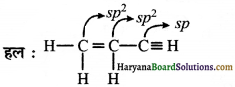 HBSE 11th Class Chemistry Solutions Chapter 12 Img 4
