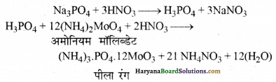 HBSE 11th Class Chemistry Solutions Chapter 12 Img 65