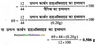 HBSE 11th Class Chemistry Solutions Chapter 12 Img 72