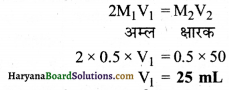 HBSE 11th Class Chemistry Solutions Chapter 12 Img 74