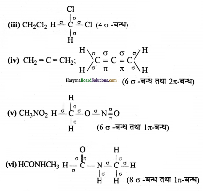 HBSE 11th Class Chemistry Solutions Chapter 12 Img 8
