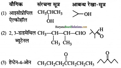 HBSE 11th Class Chemistry Solutions Chapter 12 Img 9