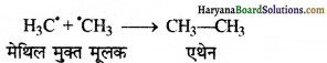HBSE 11th Class Chemistry Solutions Chapter 13 Img 1