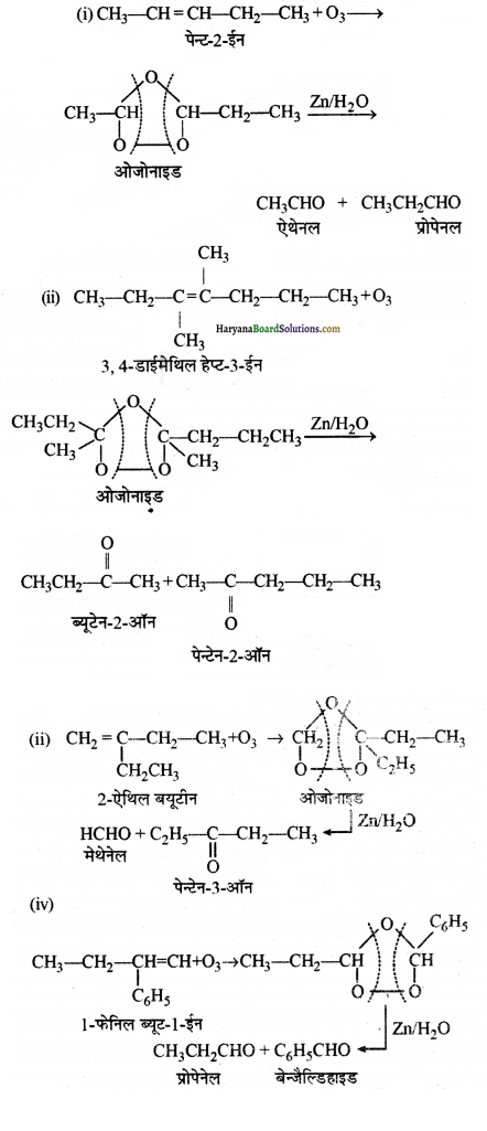 HBSE 11th Class Chemistry Solutions Chapter 13 Img 5