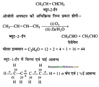 HBSE 11th Class Chemistry Solutions Chapter 13 Img 7