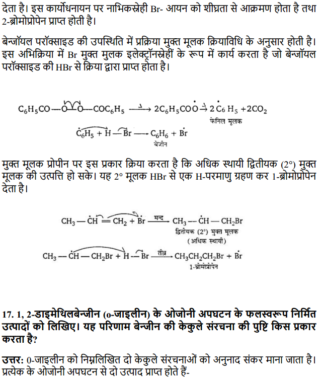 HBSE 11th Class Chemistry Solutions Chapter 13 हाइड्रोकार्बन 12