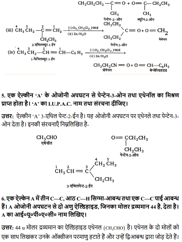 HBSE 11th Class Chemistry Solutions Chapter 13 हाइड्रोकार्बन 5
