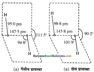 HBSE 11th Class Chemistry Solutions Chapter 9 Img 13