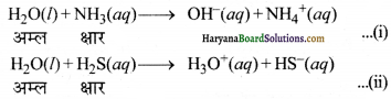HBSE 11th Class Chemistry Solutions Chapter 9 Img 20