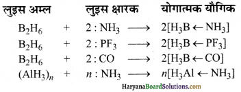 HBSE 11th Class Chemistry Solutions Chapter 9 Img 7