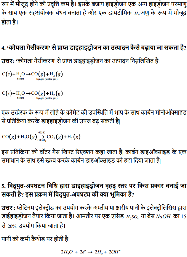 HBSE 11th Class Chemistry Solutions Chapter 9 हाइड्रोजन 2