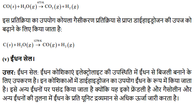 HBSE 11th Class Chemistry Solutions Chapter 9 हाइड्रोजन 21