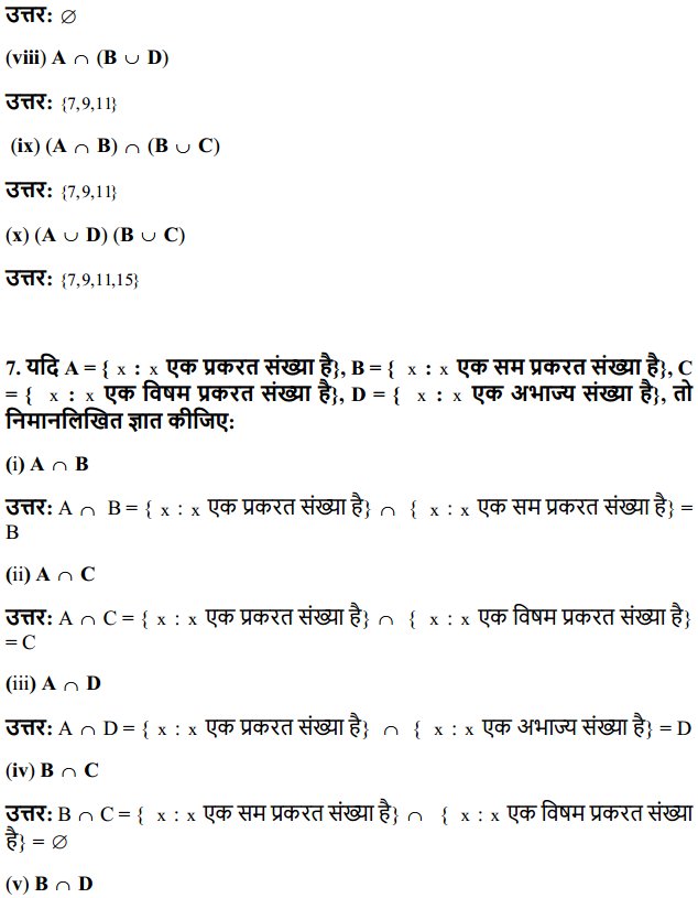 HBSE 11th Class Maths Solutions Chapter 1 समुच्चय Ex 1.4 4