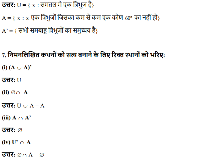 HBSE 11th Class Maths Solutions Chapter 1 समुच्चय Ex 1.5 6