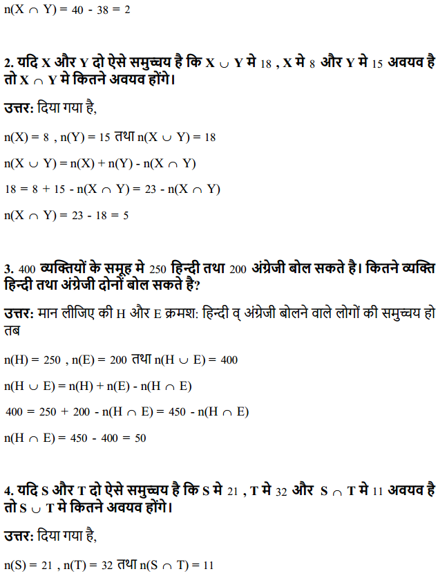 HBSE 11th Class Maths Solutions Chapter 1 समुच्चय Ex 1.6 2