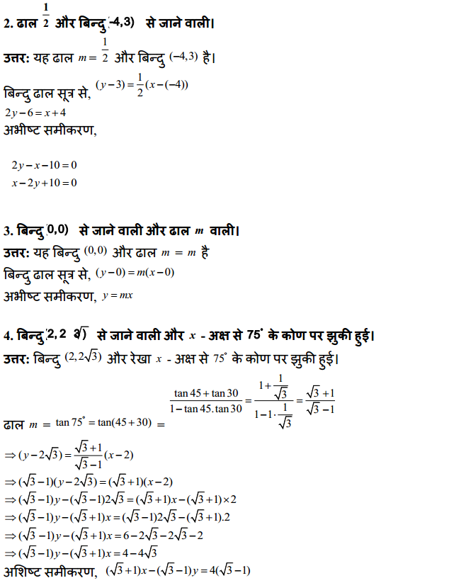 HBSE 11th Class Maths Solutions Chapter 10 सरल रेखाएँ Ex 10.2 2