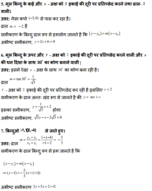 HBSE 11th Class Maths Solutions Chapter 10 सरल रेखाएँ Ex 10.2 3