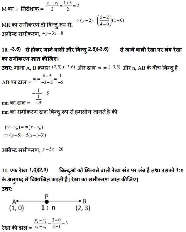 HBSE 11th Class Maths Solutions Chapter 10 सरल रेखाएँ Ex 10.2 5