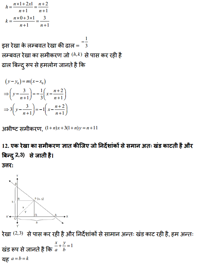 HBSE 11th Class Maths Solutions Chapter 10 सरल रेखाएँ Ex 10.2 6