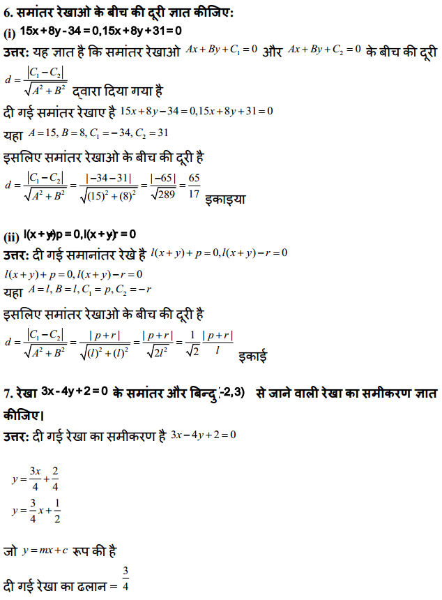 HBSE 11th Class Maths Solutions Chapter 10 सरल रेखाएँ Ex 10.3 6
