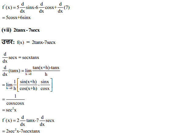 HBSE 11th Class Maths Solutions Chapter 13 सीमा और अवकलज Ex 13.2 12