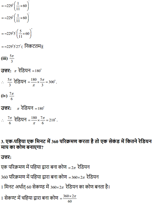 HBSE 11th Class Maths Solutions Chapter 3 त्रिकोणमितीय फलन Ex 3.1 3