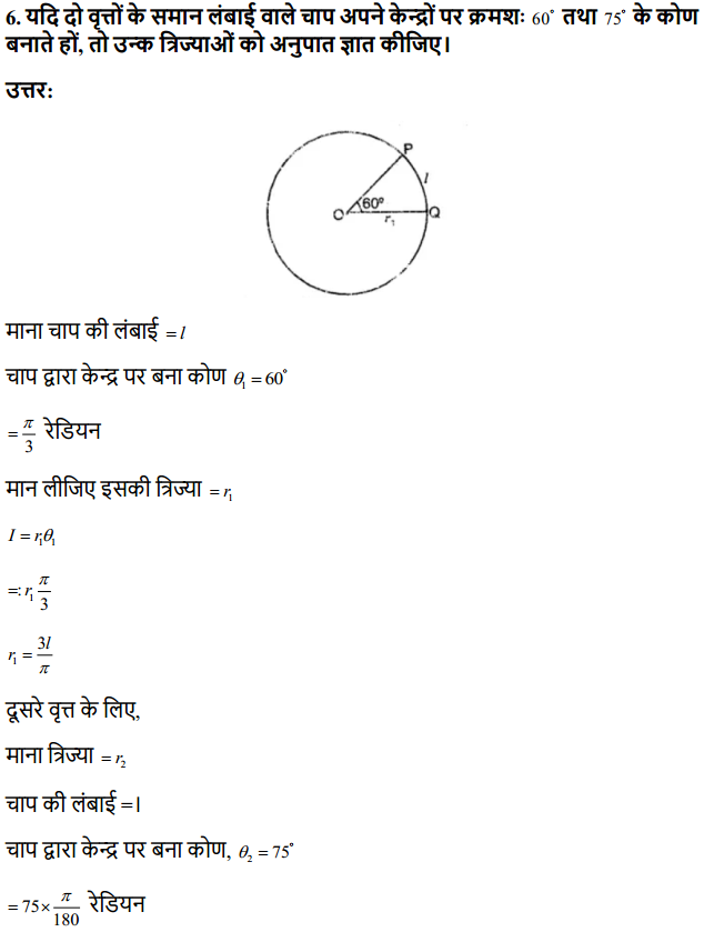 HBSE 11th Class Maths Solutions Chapter 3 त्रिकोणमितीय फलन Ex 3.1 6