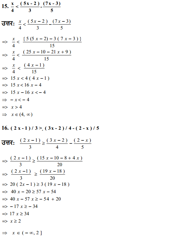 HBSE 11th Class Maths Solutions Chapter 6 रैखिक असमिकाएँ Ex 6.1 8