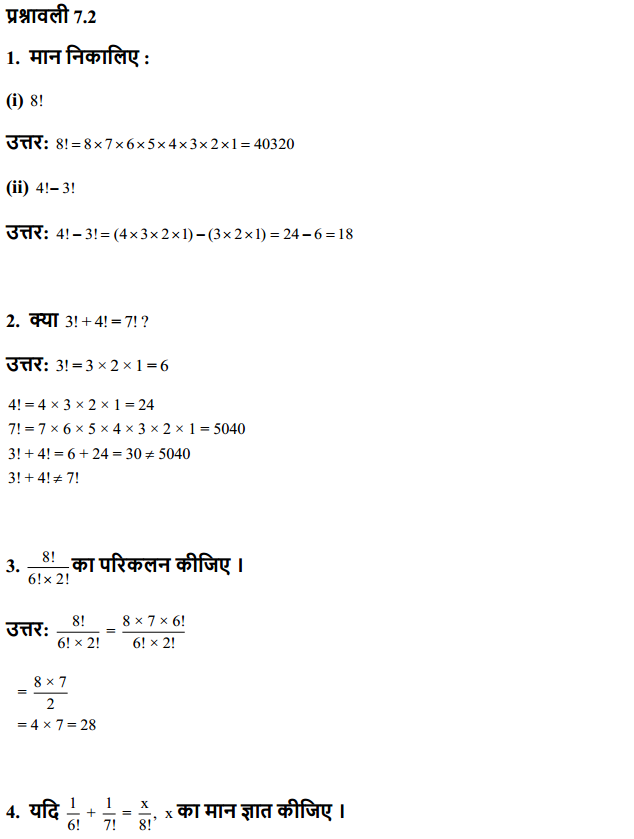 HBSE 11th Class Maths Solutions Chapter 7 क्रमचय और संचयं Ex 7.2 1