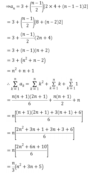HBSE 11th Class Maths Solutions Chapter 9 Sequences and Series Miscellaneous Exercise 35
