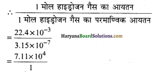 HBSE 11th Class Physics Solutions Chapter 2 मात्रक और मापन 10