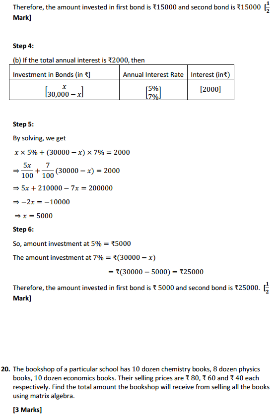 HBSE 12th Class Maths Solutions Chapter 3 Matrices Ex 3.2 27