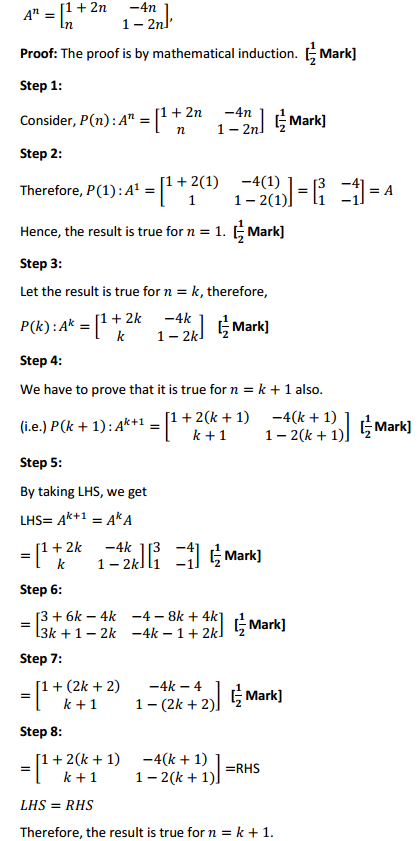 HBSE 12th Class Maths Solutions Chapter 3 Matrices Miscellaneous Exercise 5